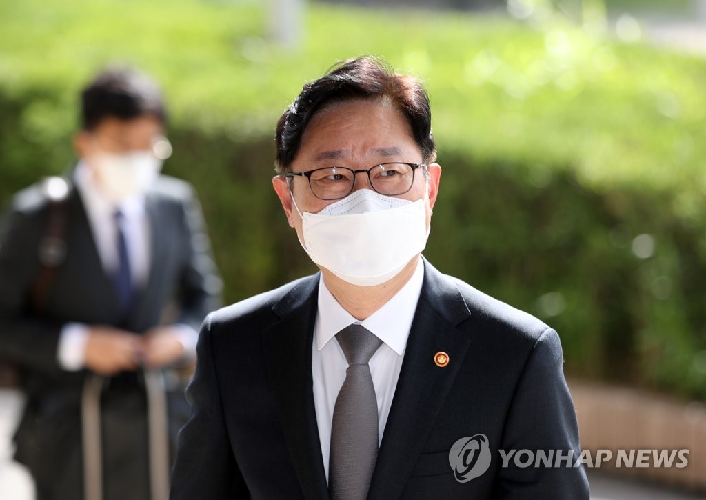 박범계 법무부 장관 출근