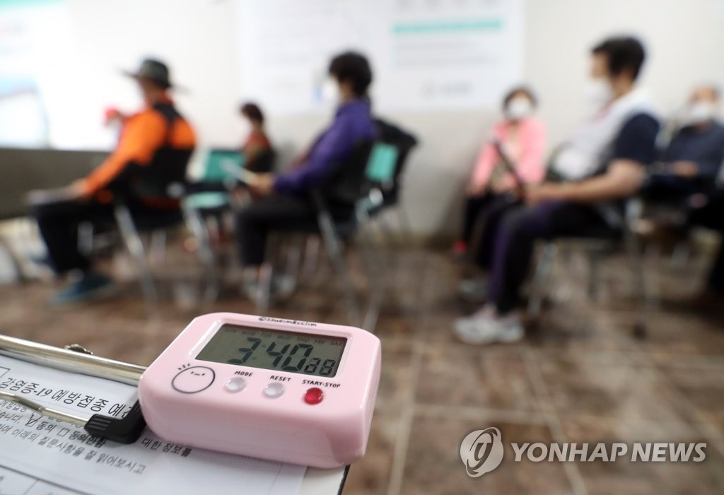 백신 접종 후 대기하는 시민들
