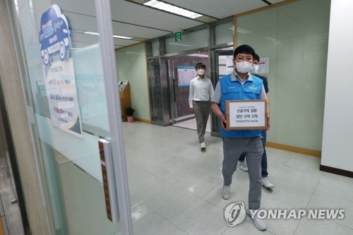 집단산재 신청하는 삼성전자 노조