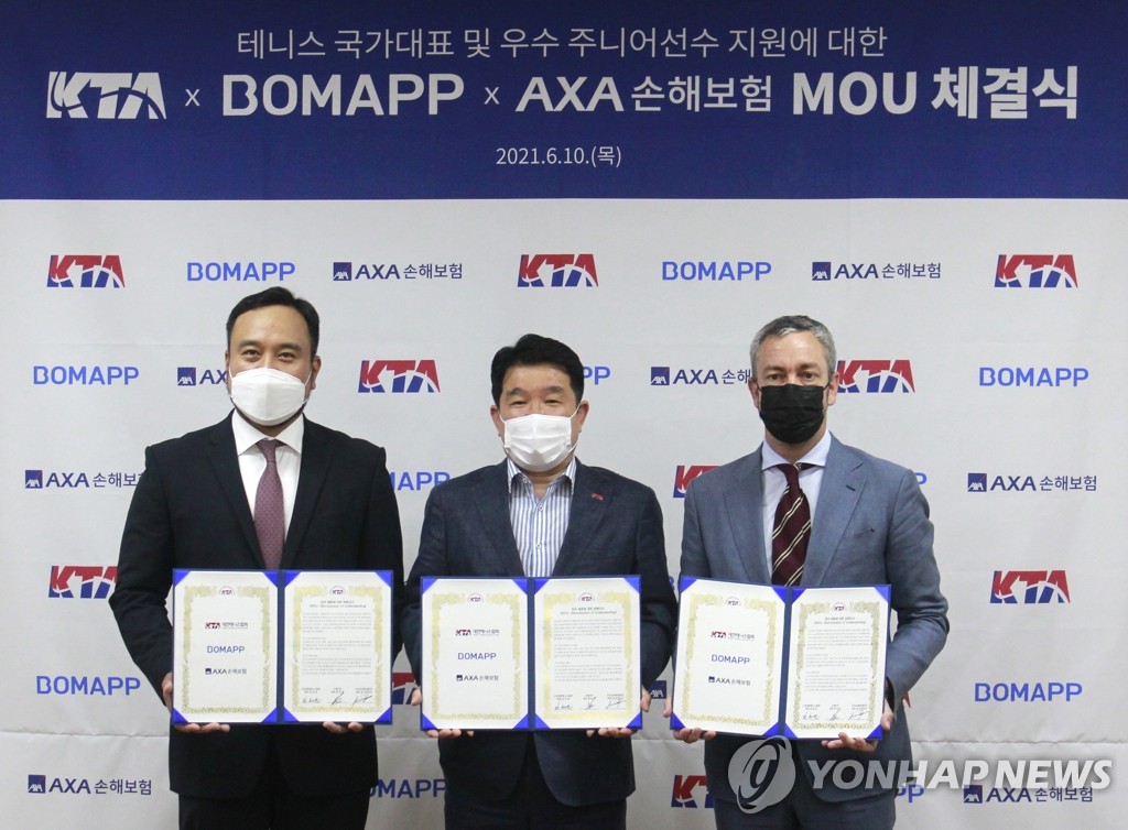 대한테니스협회, 국가대표 및 우수 주니어 보험 후원 계약 체결