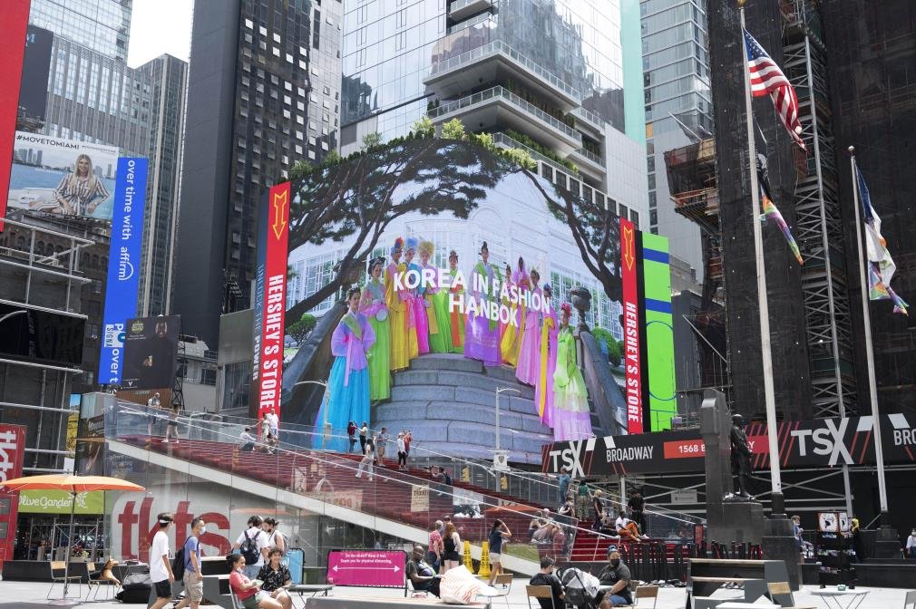미 뉴욕 타임스퀘어 전광판에 한복 광고 1천회 한다