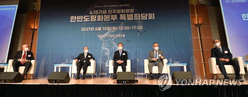 민주평화광장 한반도평화본부 특별좌담회