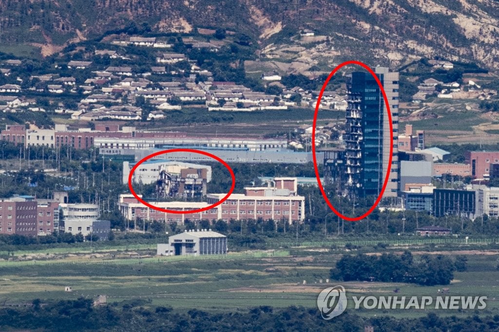 개성 남북공동연락사무소 폭파 1년