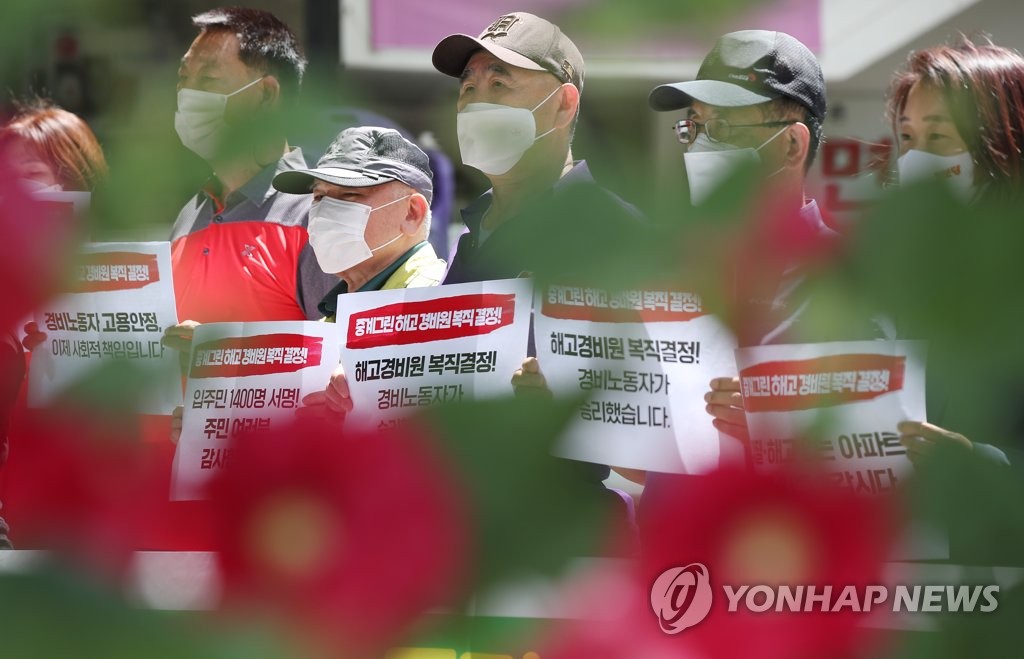 '이젠 꽃길 펼쳐진 앞날을 맞이하길'