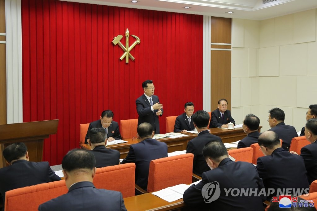 N.K.'s ruling party meeting N.K.'s ruling party meeting