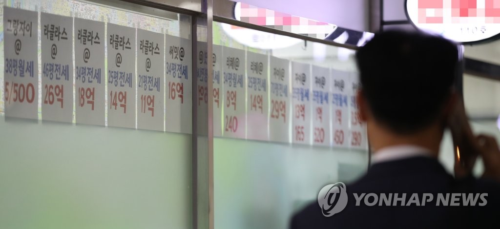 서울 서초구 반포동의 한 부동산중개업소 앞 시세표
