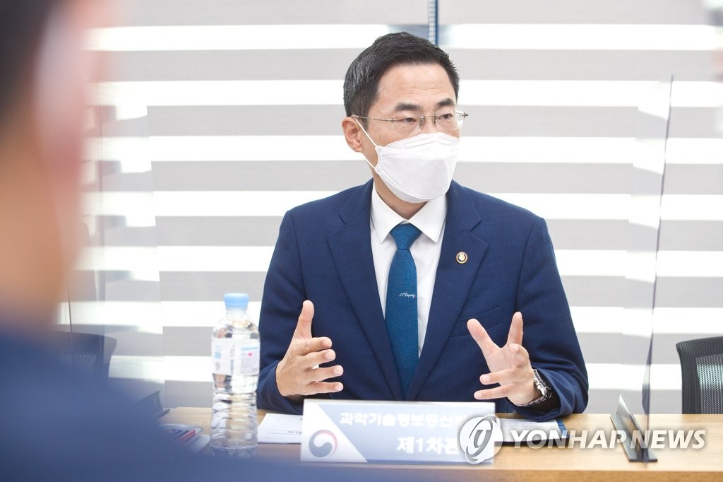 우주산업 육성전략 민관 TF 회의