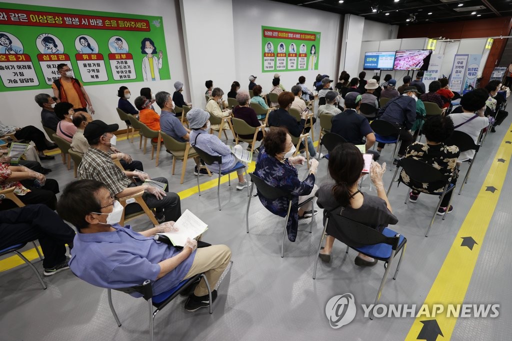 People wait to receive their COVID-19 vaccine certificates after being inoculated at a vaccination center in western Seoul on June 17, 2021. (Yonhap)