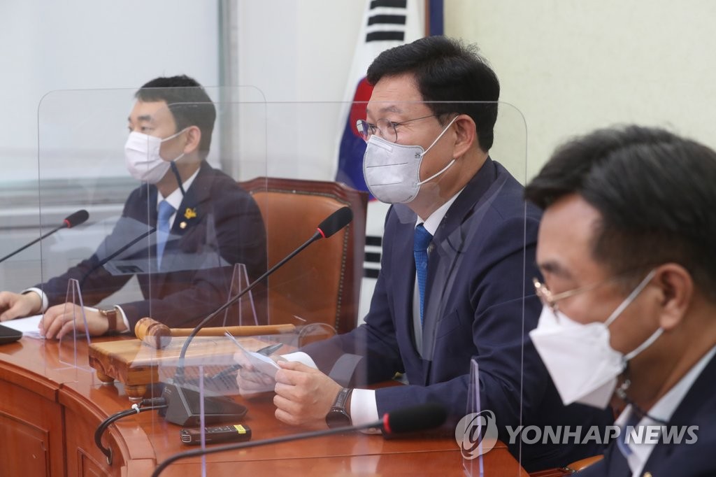 최고위 발언하는 송영길