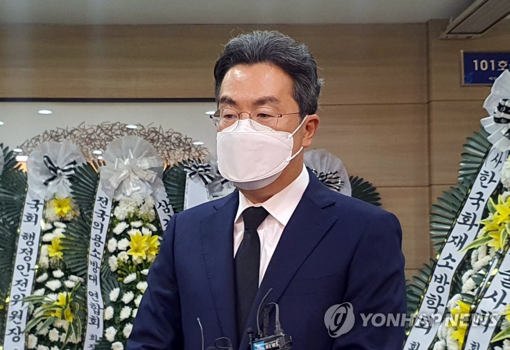 Coupang CEO at mortuary of late fireman Coupang CEO at mortuary of late fireman