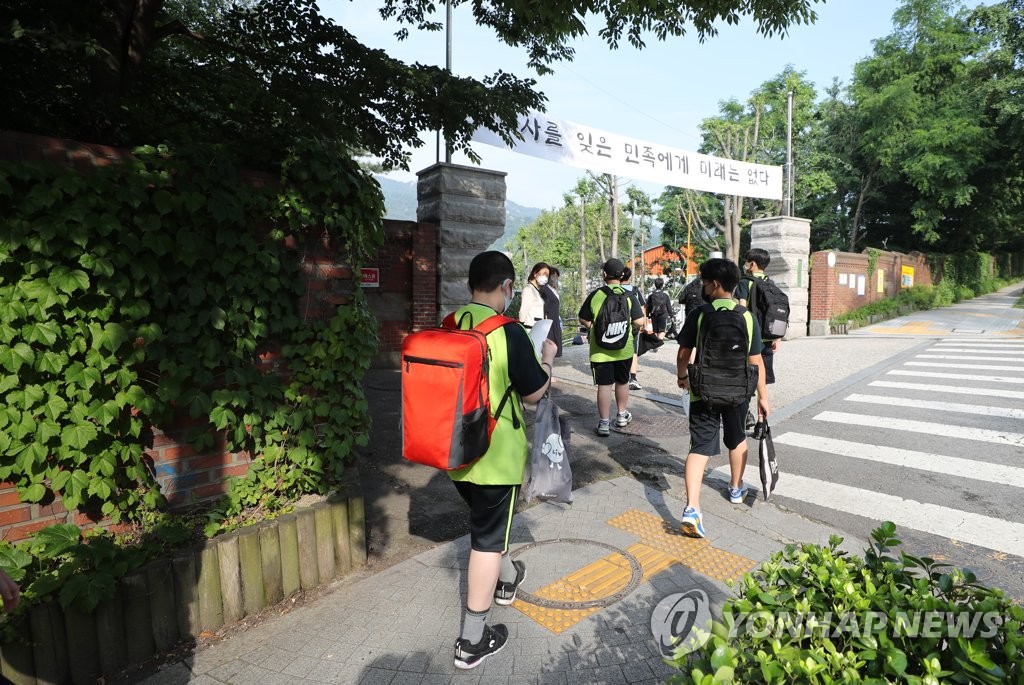 2학기 전면등교…사실상 매일 학교 갈 듯