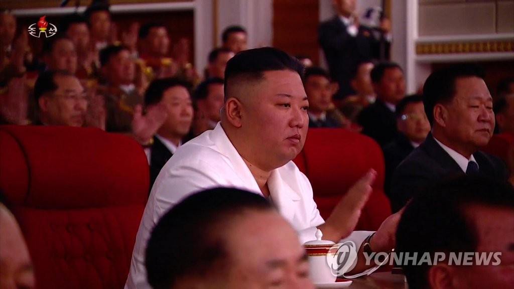 N.K. leader watches performance by State Affairs Commission's band N.K. leader watches performance by State Affairs Commission's band