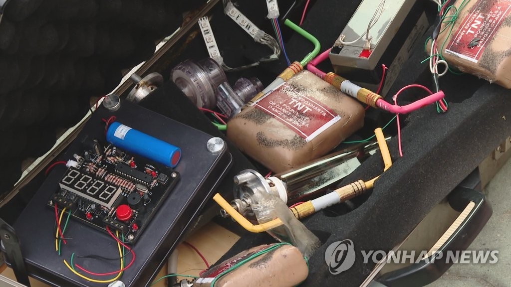 서울 연남동 주택가에서 발견된 가짜 '폭발물'