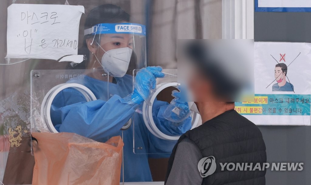 임시 선별검사소