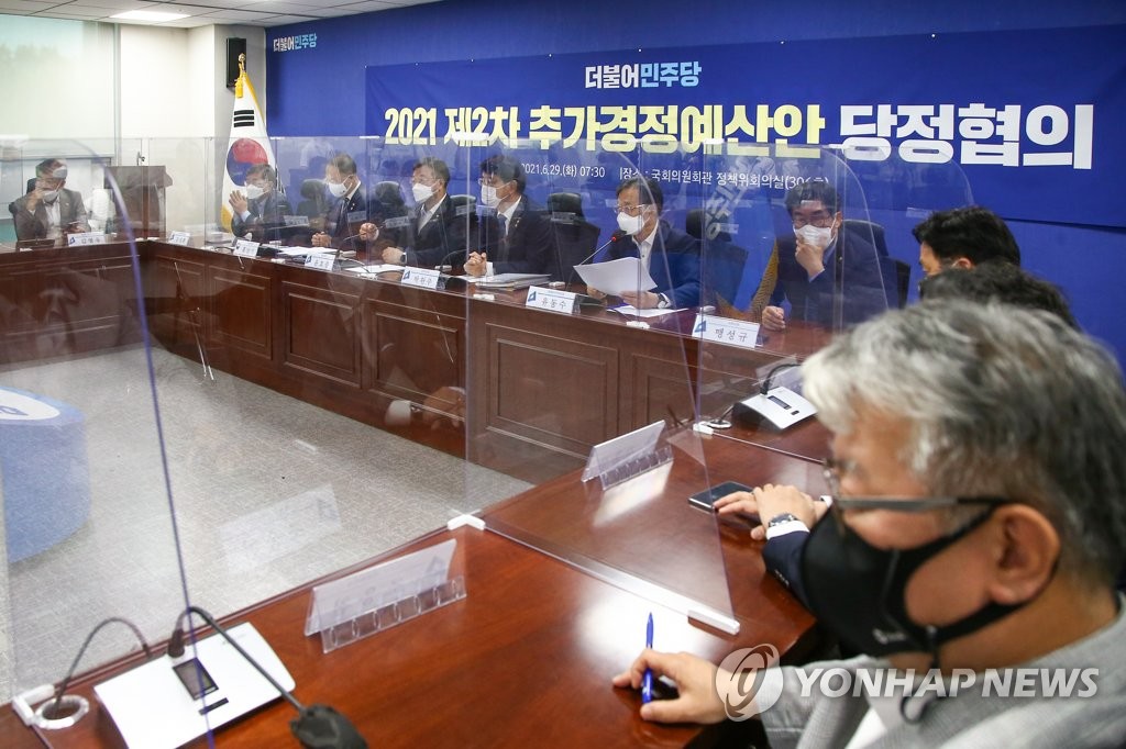 추경안 당정협의에서 발언하는 윤호중 원내대표