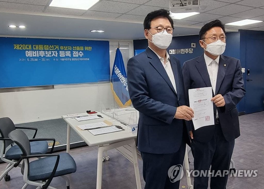 이낙연 전 대표 대신해 대선 예비후보자 등록 마친 박광온-최인호 의원