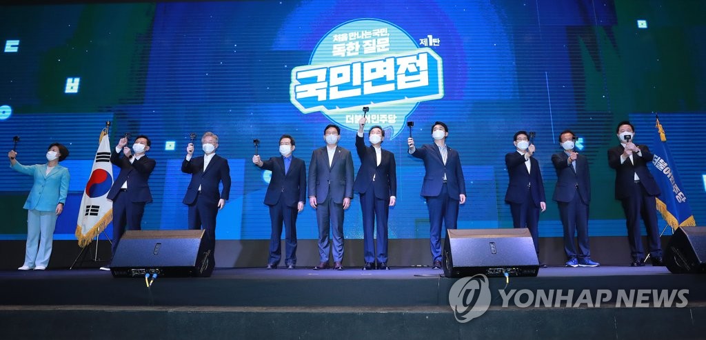 액션캠 들고 포즈 취하는 민주당 대선 경선 후보들