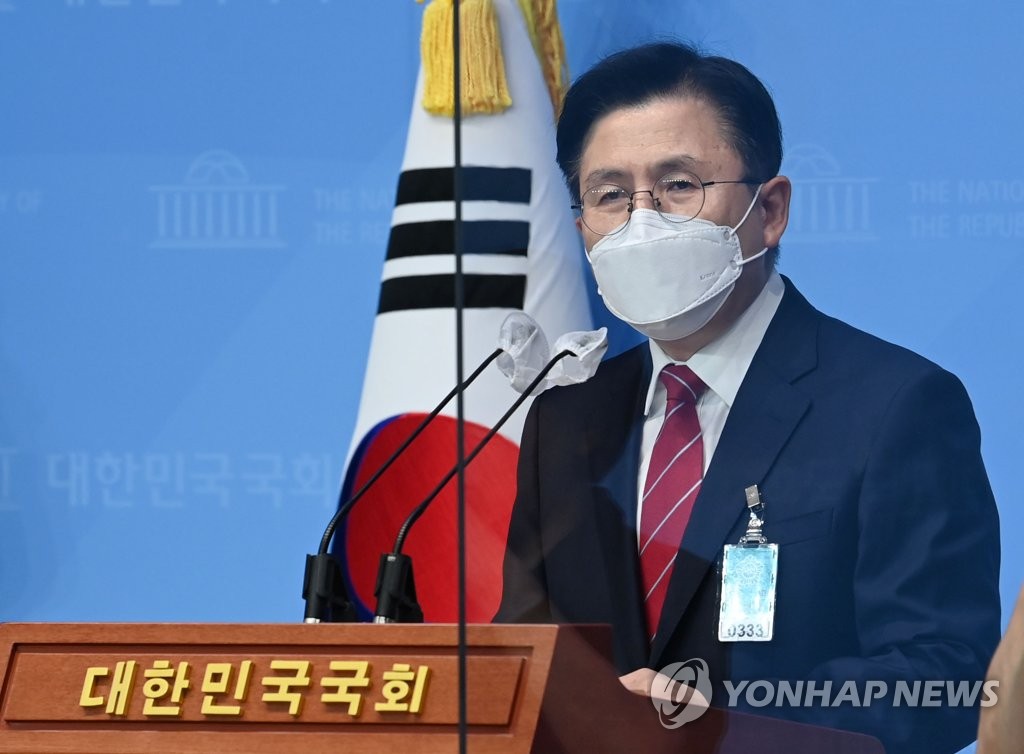 대선출마 선언하는 황교안 전 미래통합당 대표