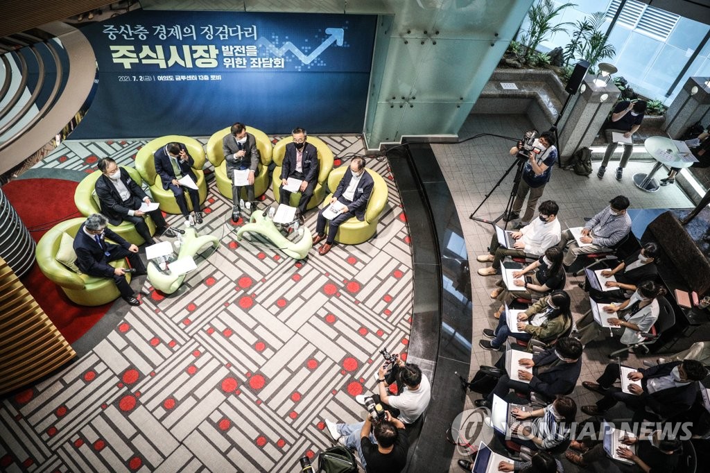 주식시장 발전 좌담회에서 인사말하는 이낙연 전 대표