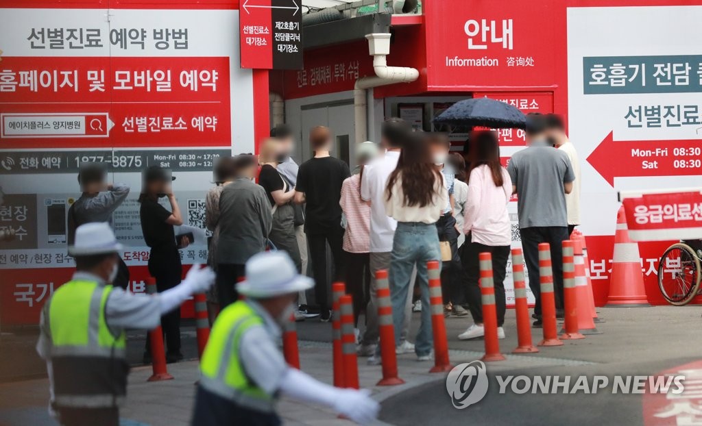 선별진료소가 열리자마자