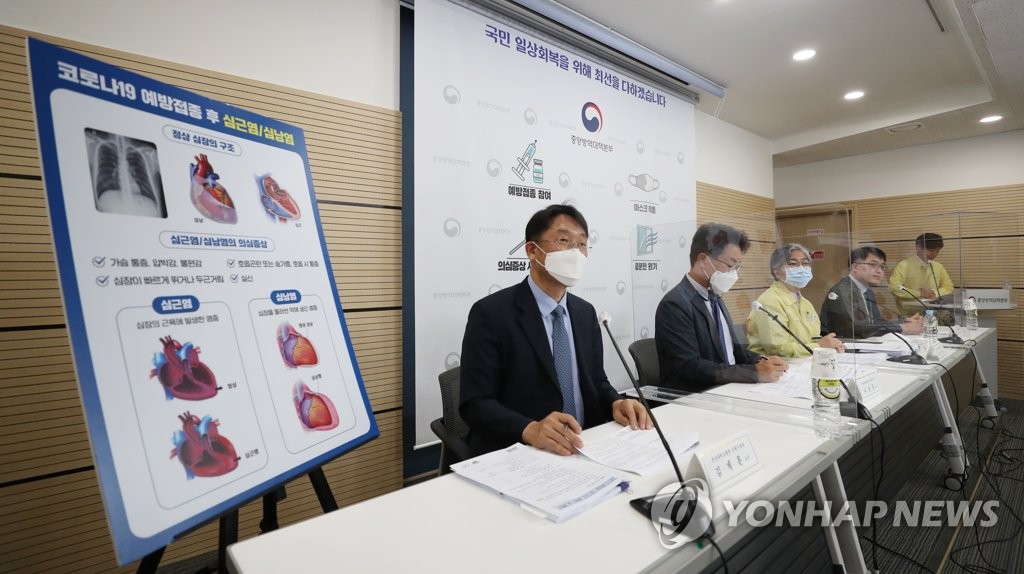 '전문가 초청 예방접종 설명회'