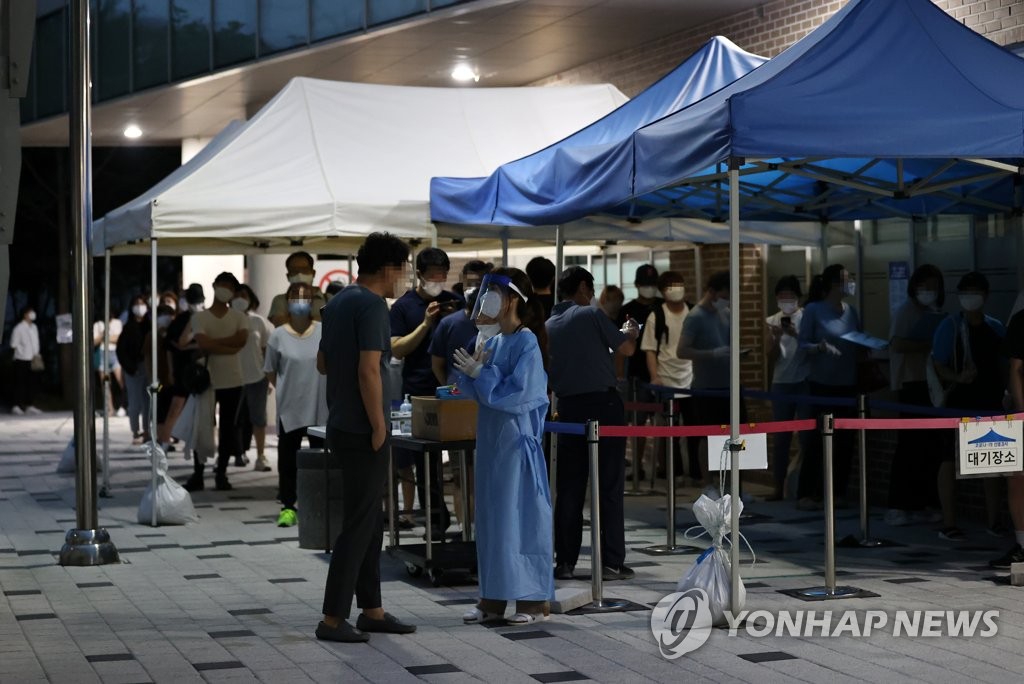 “대기자가 많아 접수 종료됐습니다”