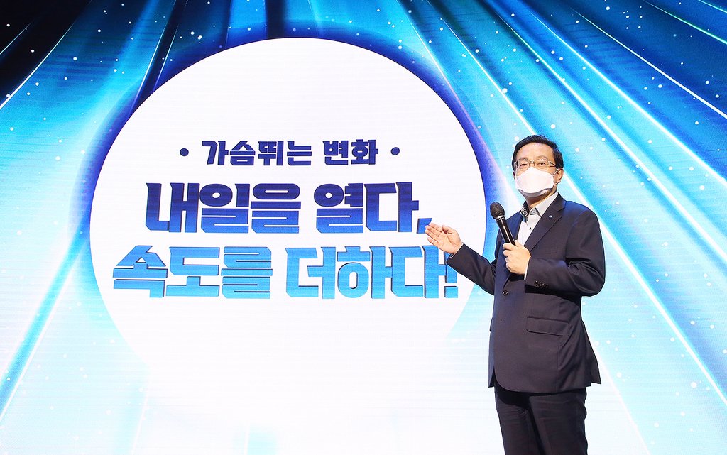 우리금융, 하반기 경영전략 워크숍 개최