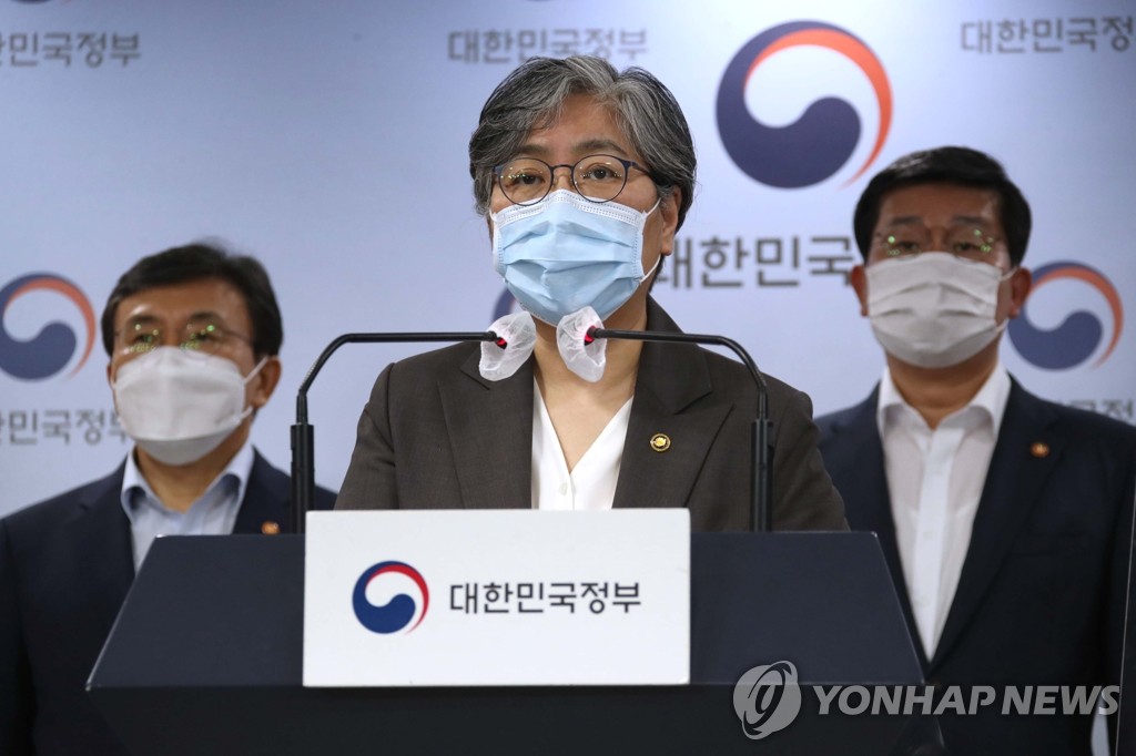 코로나19 대응 수도권 특별방역점검회의 결과 브리핑