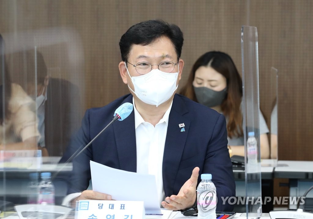 발언하는 송영길 대표