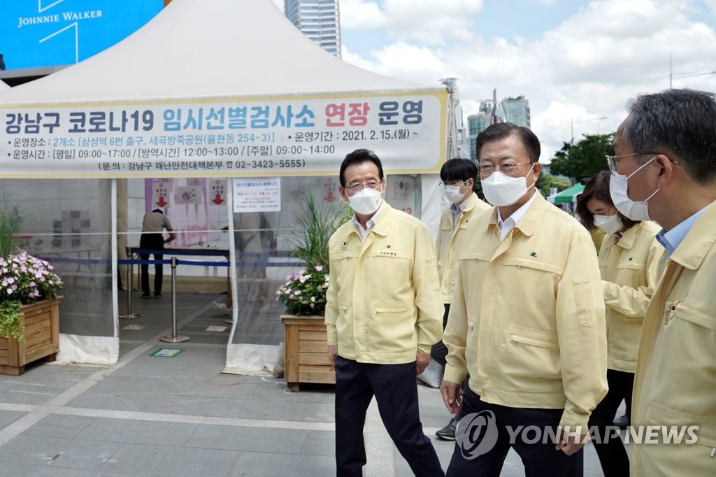 문 대통령, 임시선별검사소 방문