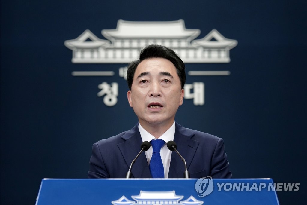 브리핑하는 박수현 국민소통수석