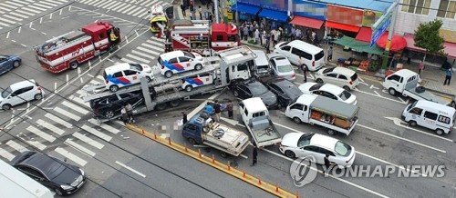 교통 사고 현장