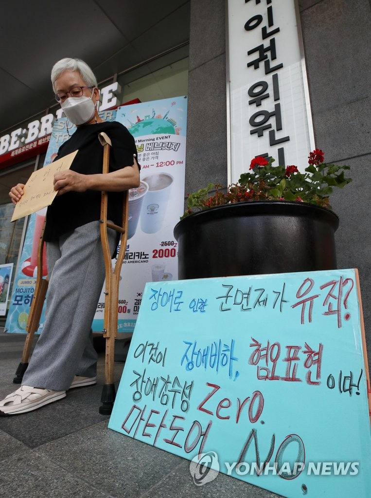 '군필원팀' 제작자 인권위에 진정