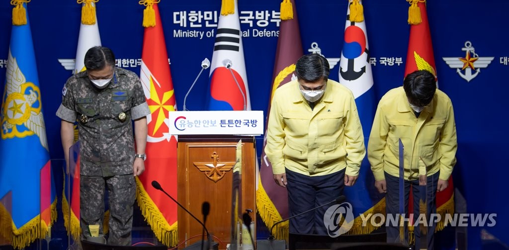 대국민 사과하는 서욱 국방부 장관