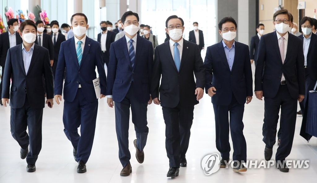 영남미래포럼 참석하는 5개 시도지사들