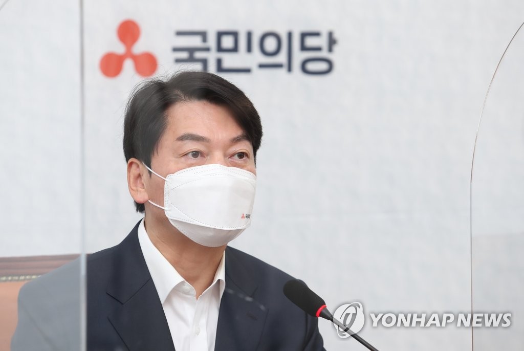 최고위원회의에서 발언하는 안철수 대표