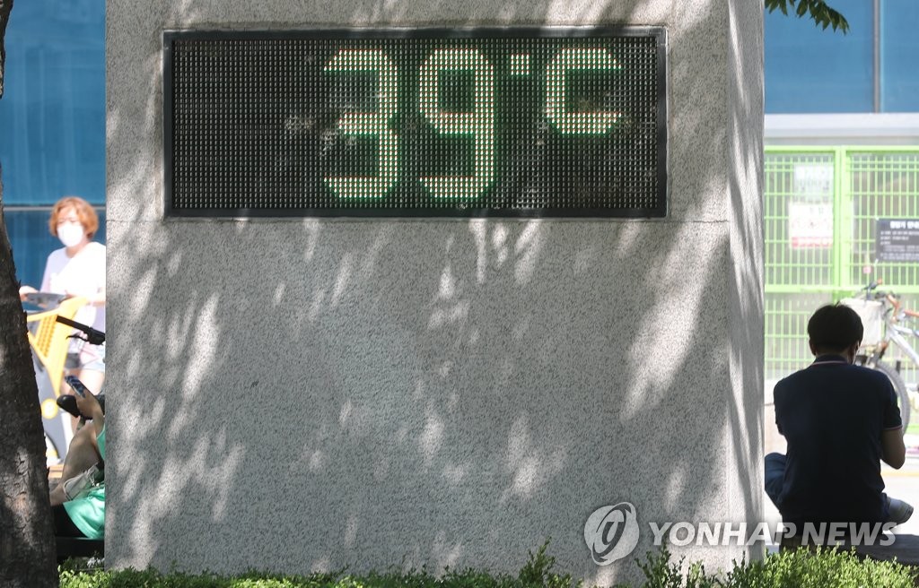 폭염 찾아온 서울