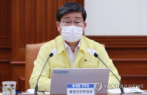 수도권 사회적 거리두기 4단계 2주 연장