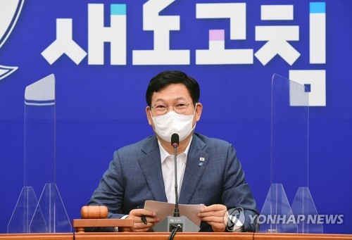 최고위원회의 참석한 민주당 송영길 대표