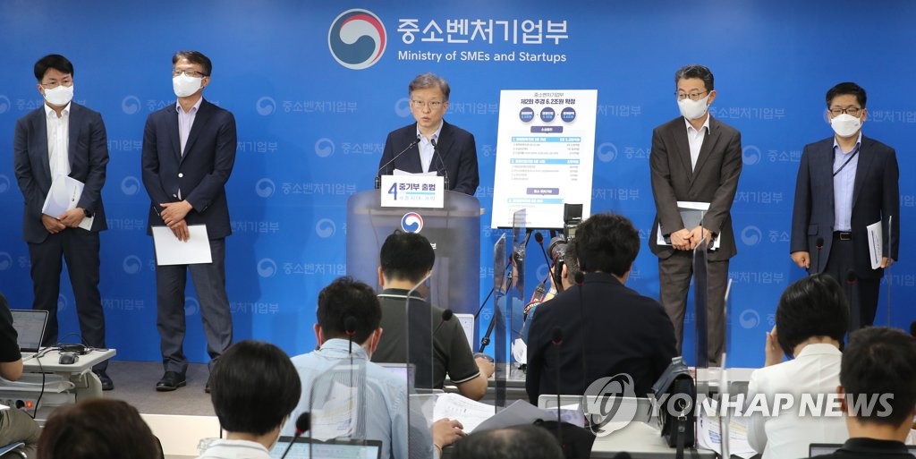 21년 추경 집행계획 발표하는 권칠승 장관