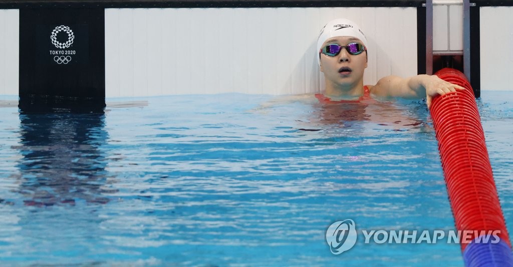 Kim Seo-yeong Kim Seo-yeong