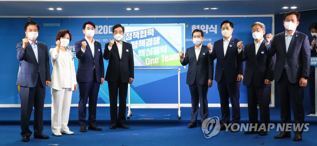 원팀 다짐하는 민주당 대선 예비후보들
