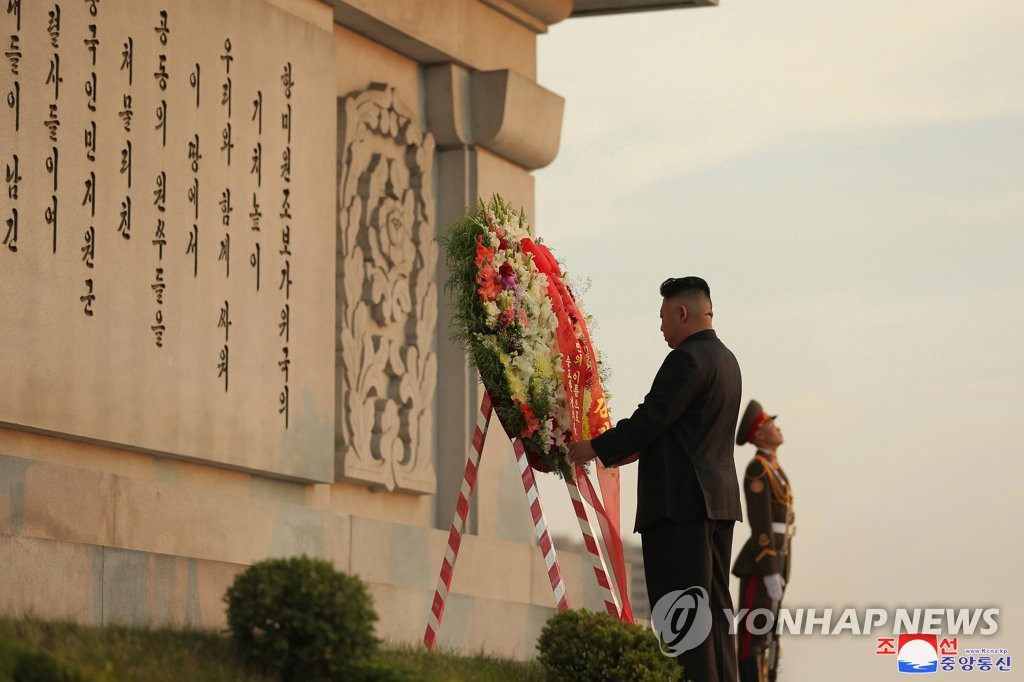 El líder norcoreano rinde tributo a los soldados chinos caídos El líder norcoreano rinde tributo a los soldados chinos caídos