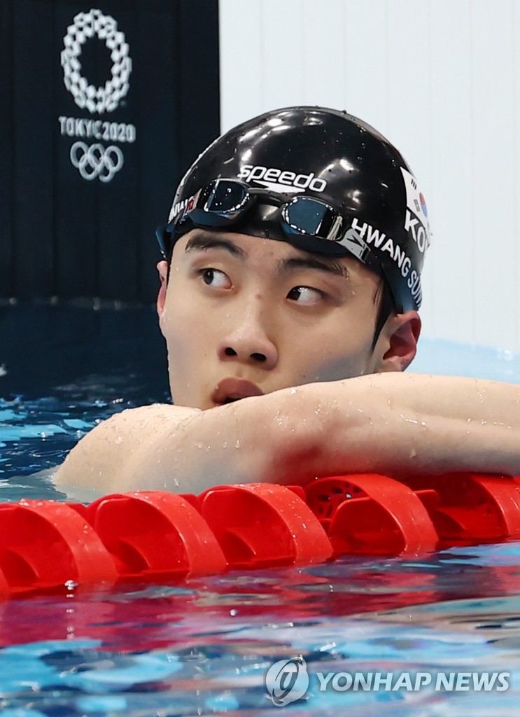 Hwang Sun-woo acaba 5º en 100 m estilo libre masculino Hwang Sun-woo acaba 5º en 100 m estilo libre masculino