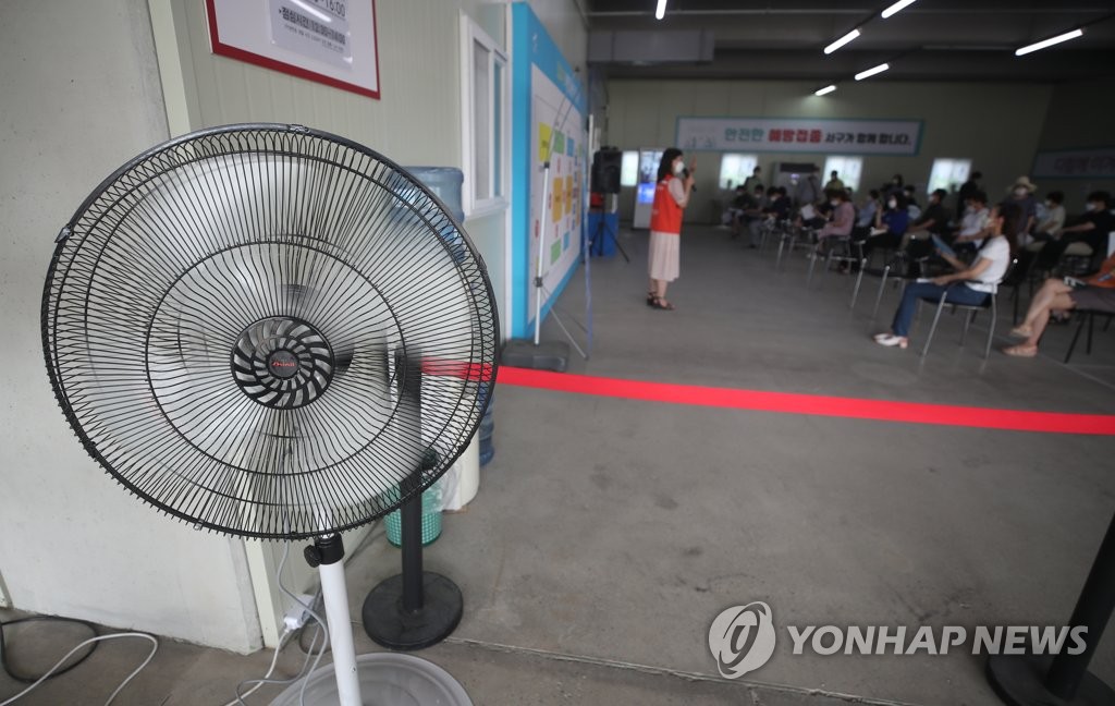 선풍기로 버티는 코로나19 예방접종센터