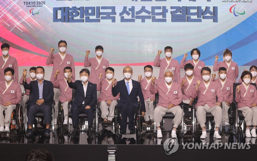 Ceremonia inaugural del equipo paralímpico de Corea del Sur Ceremonia inaugural del equipo paralímpico de Corea del Sur