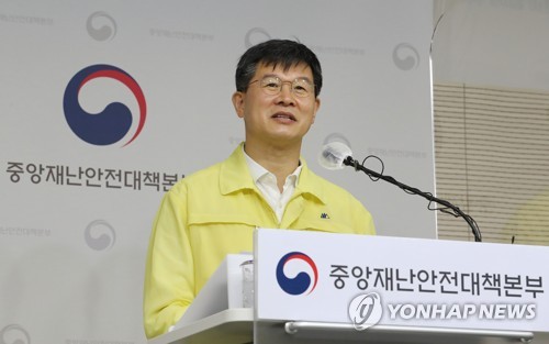 이기일 중앙재난안전대책본부 제1통제관