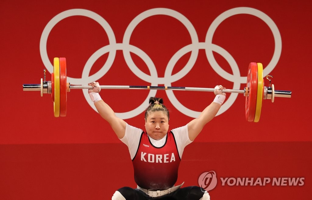 Kim Su-hyeon en haltérophile Kim Su-hyeon en haltérophile