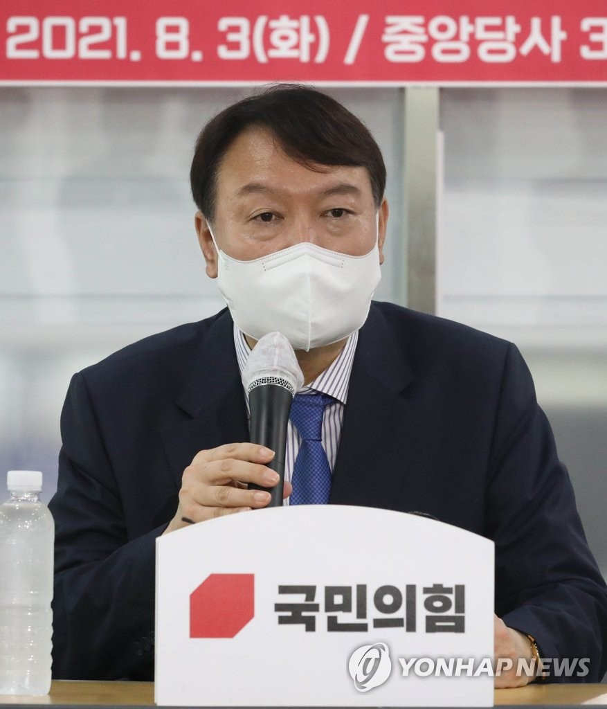 국민의힘 원외당협위원장과 간담회 하는 윤석열 대선 예비후보