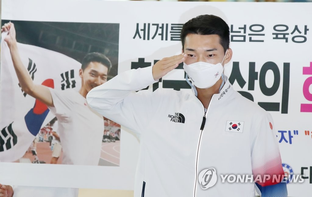High jumper Woo Sang-hyeok High jumper Woo Sang-hyeok